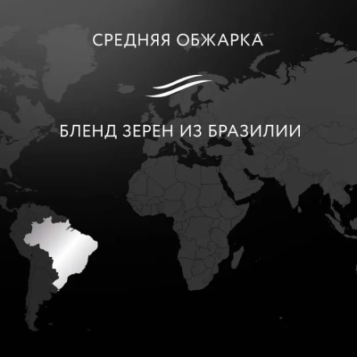 KALAM.KZ - Кофе в зернах Jardin Classico 1000гр средней обжарки арабика/робуста в мягкой упаковке с клапаном 