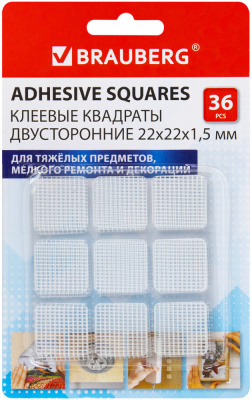 Квадраты клейкие снимаемые 22x22x1,5мм, 800гр, 36шт, двухсторонняя для крепления плакатов, "Kores"