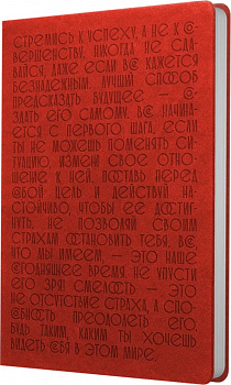 Книга для записей А5, 96л., иск кожа., клетка, "Стремись к успеху", Эксмо