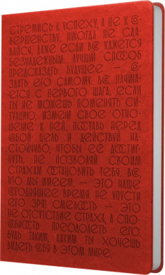 Книга для записей А5, 96л., иск кожа., клетка, "Стремись к успеху", Эксмо