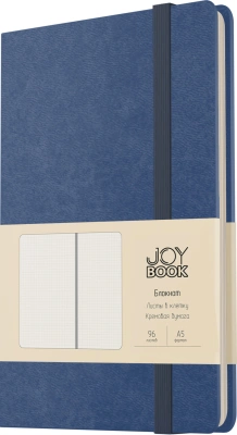 Книга для записей А5(135х213), 96л.,обл. иск. кожа, клетка, Спелая голубика , Joy Book ЭКСМО