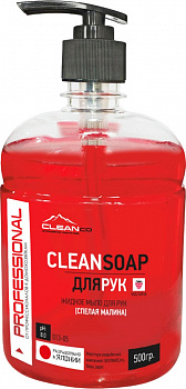 KALAM.KZ - Мыло жидкое д/рук, 500мл Clean Soap малина