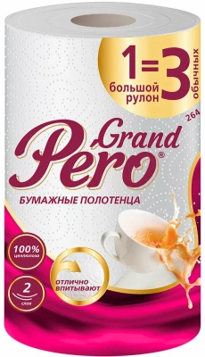 Полотенца бумажные 2х-слойные "Grand Pero" с втулкой, без обертки 1 шт в уп