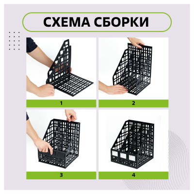 KALAM.KZ - Лоток вертикальный А4, 240мм, 3-х секционный, черный, сборный Стамм