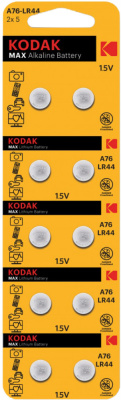 Батарейка A76-LR44, Kodak ( блистер-10шт) 