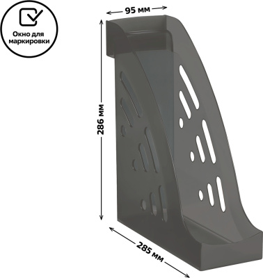 KALAM.KZ - Лоток вертикальный А4, 95мм, тонированный серый Стамм Эксперт