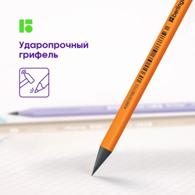 KALAM.KZ - Карандаш простой HB, пластик, "Flexy Neon" Berlingo