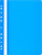 KALAM.KZ - Скоросшиватель пластиковый, с перфорацией, A4, 100/170мкм, синий Office, PBS купить KALAM.KZ - Скоросшиватель пластиковый, с перфорацией, A4, 100/170мкм, синий Office, PBS