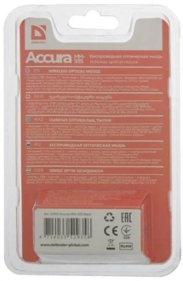 KALAM.KZ - Мышь беспроводная Defender ММ-935 Accura черная