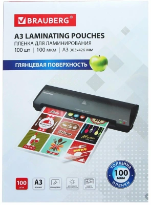 Пленка для ламинирования А3, 100микр, 100шт в уп., глянцевая Brauberg