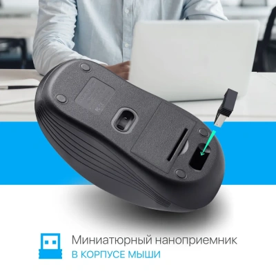 KALAM.KZ - Мышь беспроводная Defender Bit MB-205 бесшумная Black