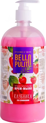 Мыло жидкое 1л Клубника со сливками, с дозатором "Bello Pulito"   