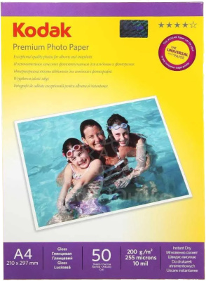 Фотобумага А4, 200гр, 50л/уп, глянцевая, Kodak купить Фотобумага А4, 200гр, 50л/уп, глянцевая, Kodak