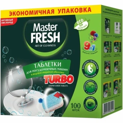 Таблетки для посудомоечных машин 100 шт TURBO/9в1 "Master Fresch" 