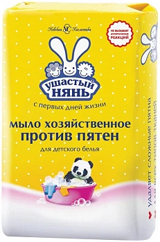 KALAM.KZ - Мыло хозяйственное 180гр против пятен "Ушастый нянь" 