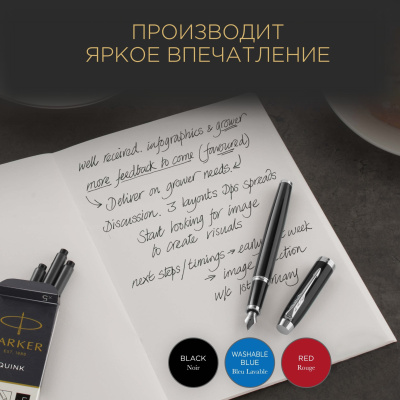 KALAM.KZ - Капсулы синие 6шт, короткие Parker