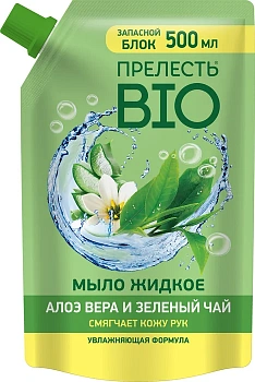 KALAM.KZ - Мыло жидкое 500мл Прелесть Био "Алоэ вера и зел.чай" с дой пак