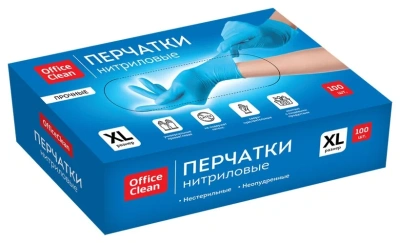 Перчатки нитриловые XL нестерильные, неопудренные, голубые 50 пар в уп. OfficeClean