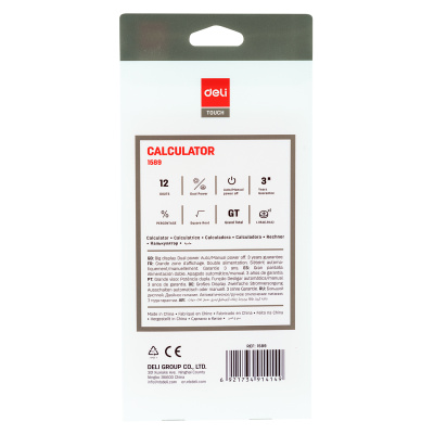 KALAM.KZ - Калькулятор 12 разрядов, 165.3x103.2x14.7мм, красный "1589" Deli