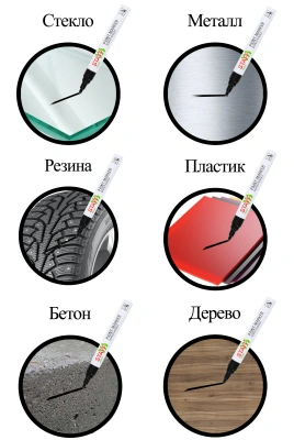 KALAM.KZ - Маркер-краска 2-4 мм, лаковый, черный, нитро-основа Staff