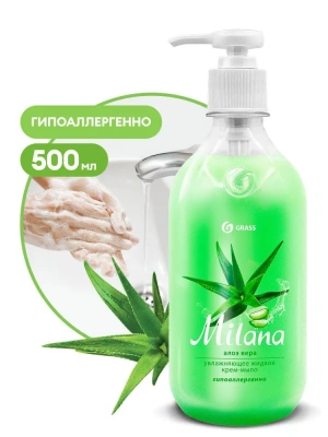 KALAM.KZ - Мыло жидкое 500мл Алоэ вера, с дозатором "Milana"