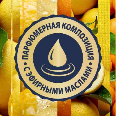 KALAM.KZ - Освежитель воздуха 300мл, Glade "Сицилийский лимонад и мята"