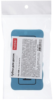 KALAM.KZ - Стерка для маркерной доски 54x108 мм, магнитная, Hatber