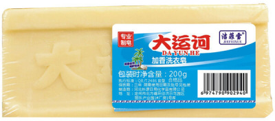 KALAM.KZ - Мыло хозяйственное 200грх2шт, против пятен, "Maolin"