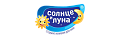 Солнце и луна