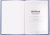 Журнал регистрации въезда/выезда транспортных средств А4, 96л, (192стр) вертикальный