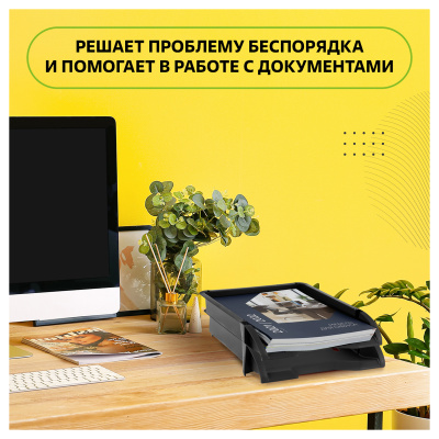 KALAM.KZ - Лоток горизонтальный А4, черный Стамм Лидер