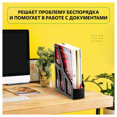 KALAM.KZ - Лоток вертикальный A4, 75мм, черный Стамм Лидер