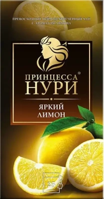 Чай черный, 25 пакетиков Принцесса Нури "Яркий лимон"