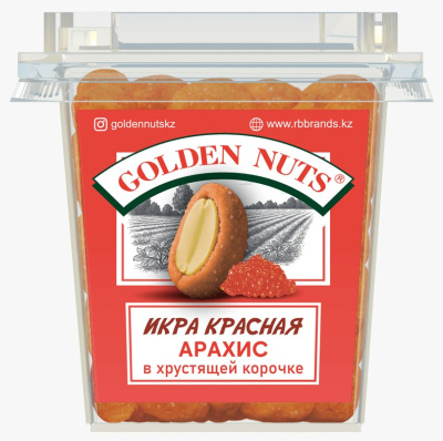 Арахис Икра красная в хрустящей корочке 100 г. (стаканчик),  Golden Nuts 