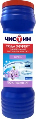 Чистящее средство Чистин "Сирень", порошок, 400г