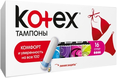 Тампоны Kotex Super 16 шт. в уп