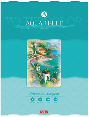 Бумага для акварели "Hatber", 10л, А4, 200гр/м2, тиснение, в папке, серия "Кафе на набережной"