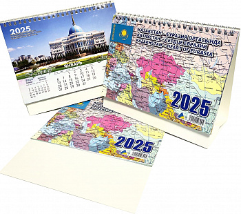 Календарь настольный домик, 2025год, ( каз.рус.), 13л перекидной с гос.символикой