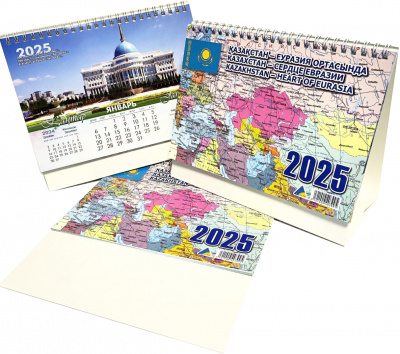 Календарь настольный домик, 2025год, ( каз.рус.), 13л перекидной с гос.символикой
