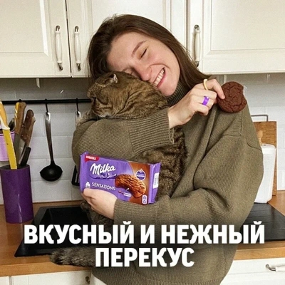 KALAM.KZ - Печенье 156гр Milka Sensations с нежной начинкой