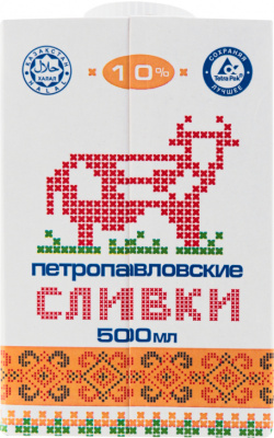 Сливки 10 % "Петропавловское" 500 мл 
