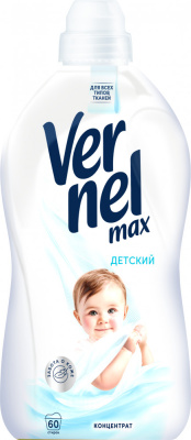 Кондиционер для белья 1.44л Vernel Детский