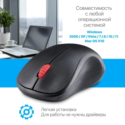 KALAM.KZ - Мышь беспроводная Defender Bit MB-205 бесшумная Black