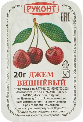 Джем порционный 20гр.10 шт./уп Вишня, Руконт