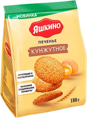 Печенье "Кунжутное", 180 г Яшкино