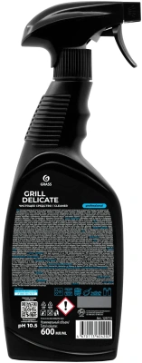KALAM.KZ - Средство чистящее для кухни, 600мл спрей "Grill profesional" с триггером Grass