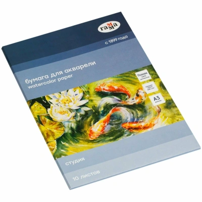 KALAM.KZ - Папка для акварели, 10л., А3, Гамма "Студия", 200г/м2, среднее зерно
