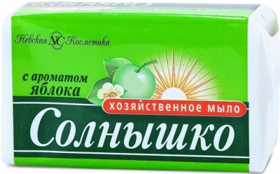 Мыло хозяйственное 140гр, 72% Солнышко, с ароматом Яблока, "Невская Косметика"