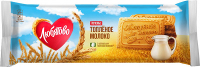 Печенье 267гр сахарное "Топленое молоко" Любятово