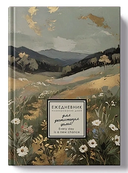 Ежедневник А5, недатированный, 176л, тв.переплет, клетка, Majesty Эксмо